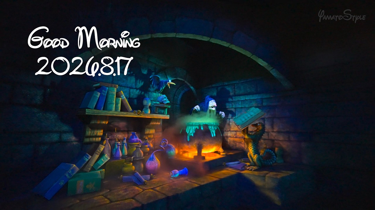 Every Morning 30sec Disney 2026.8.17
