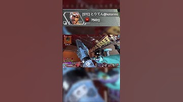 あ【APEX】#APEX #ミラージュ #mirage #ミラージュ専 #apex #apexlegends #shorts