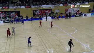 【プレーオフ決勝・第3戦】名古屋オーシャンズ vs. 立川アスレティックFC