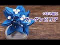 【つまみ細工】ブーゲンビリアを作ってみた　How to make kanzashi petals flower つまみ細工の作り方