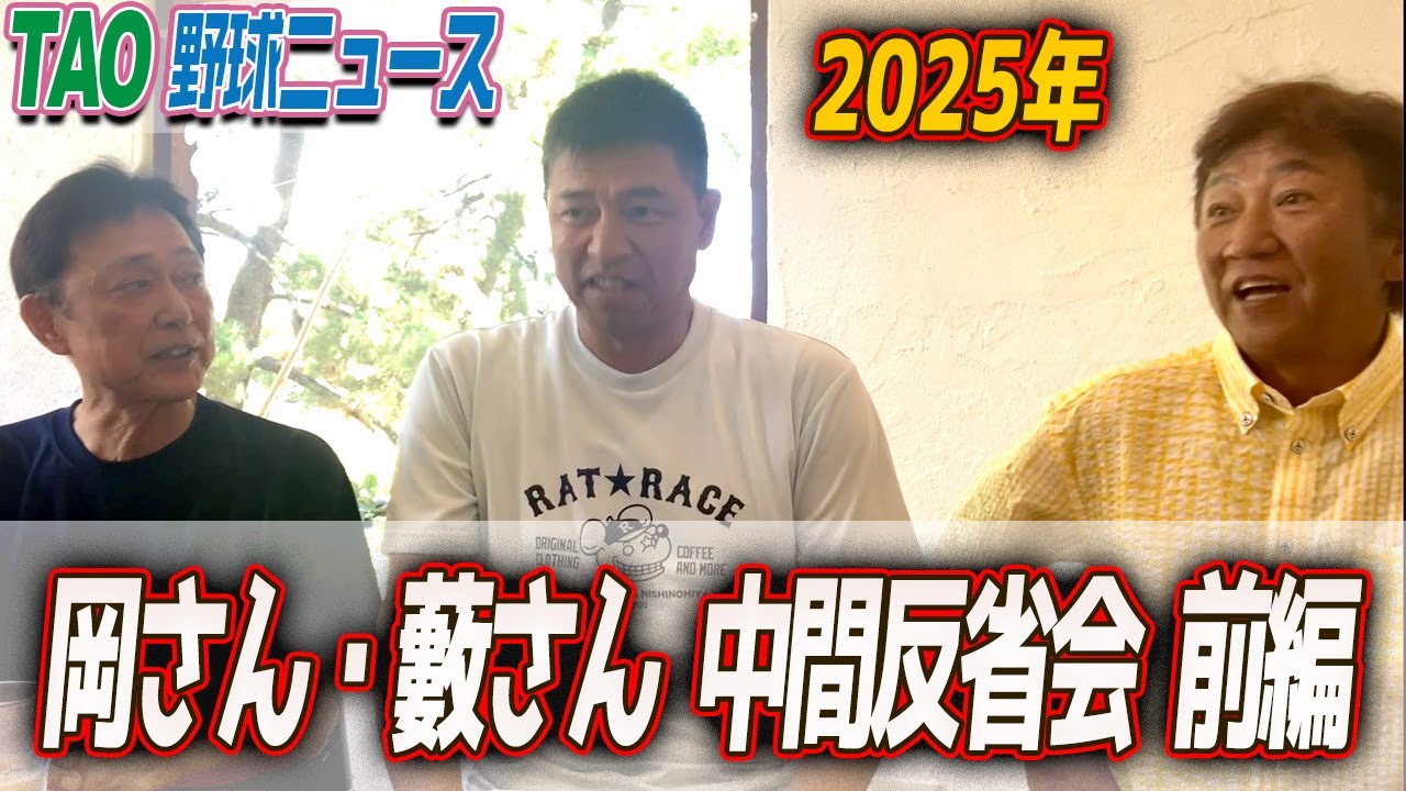 読売ジャイアンツ 背番号21 高橋尚成投手 実使用 アディダス adidas 激推し】『普通に○勝できる』巨人左腕エースへ飛躍の年‼︎井上