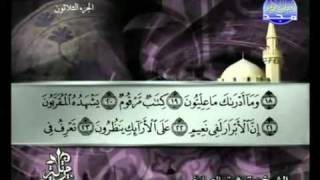 سورة المطففين كاملة الشيخ توفيق الصائغ