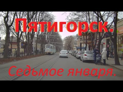 Video: Jak Se Dostat Do Pjatigorsku
