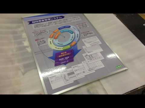 展示会のブースに飾り付けるの解説パネルの製作 | 豊橋の看板屋さん