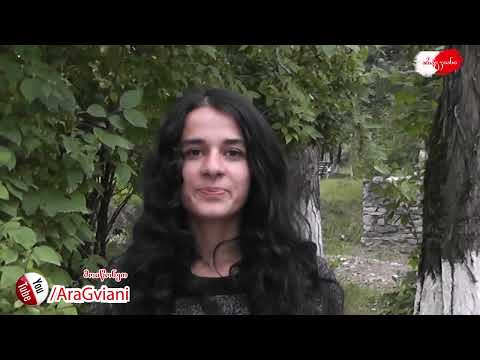 * * * | ნინი აბრამიშვილი