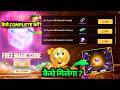 FREE MAGIC CUBE KAISE MILEGA | FREE MAGIC CUBE EVENT FREE FIRE NEW MISSION KAISE COMPLETE KAREN