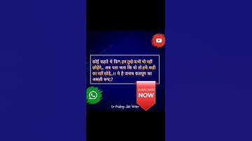 #motivation #love #poem #poetrypoem #motivational #sad #motivationalquote #poetry #lovemessage#शायरी