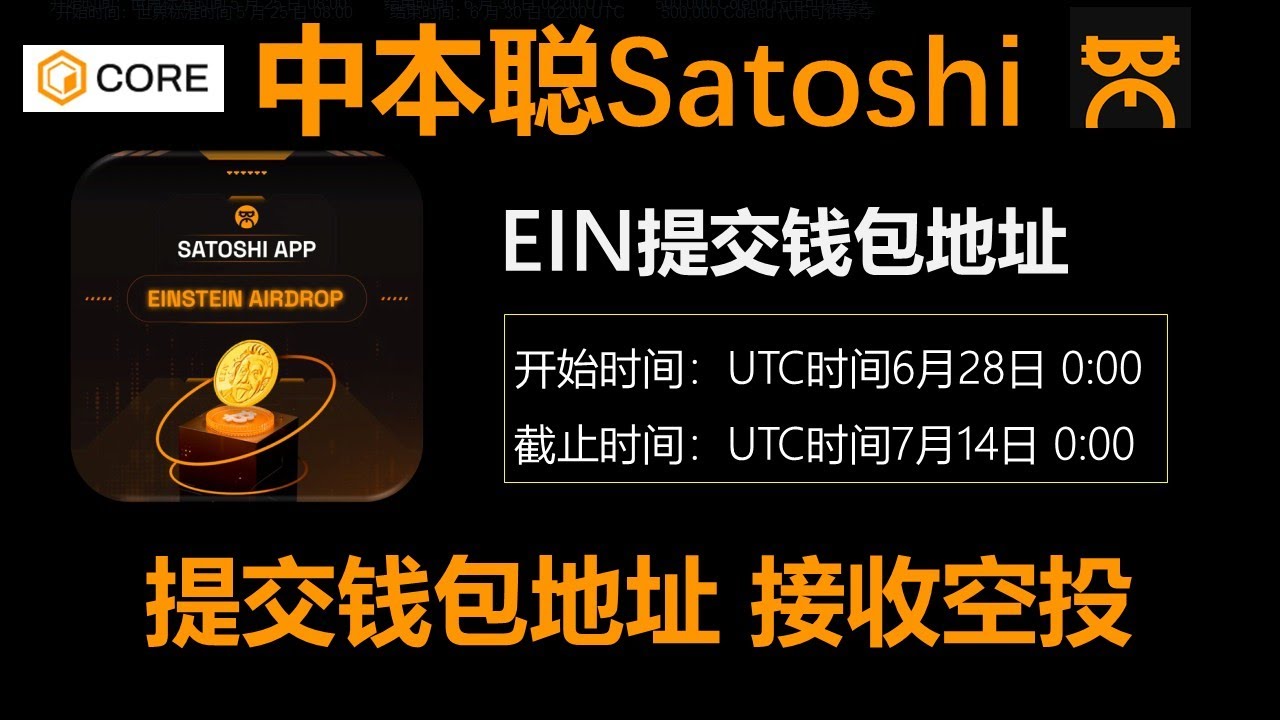 中 本 聪 的 比特 币 钱包 地址 (99) 사진