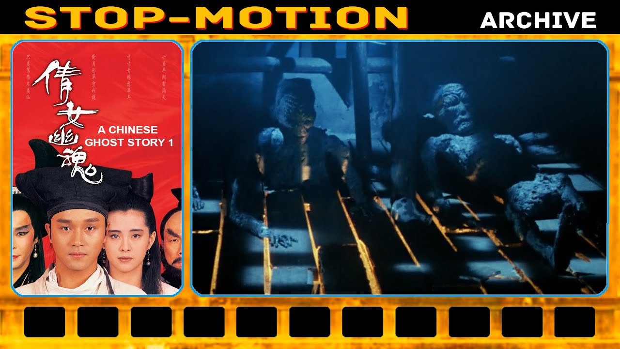 A Chinese Ghost Story (1987) Stop-Motion Shots