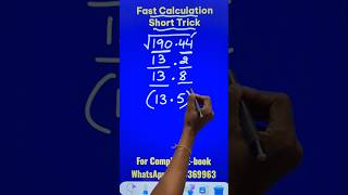 Magical Maths Trick II Short Trick for Square Root II Find Mentally in 5 Seconds #youtubeshorts