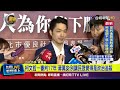 柯文哲政治獻金案