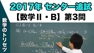 急所追求 数学ⅡB問題 昭和56 年 mqdefault.jpg