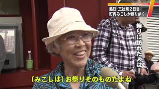 浅草・三社祭2日目　44の町内みこしに歓声