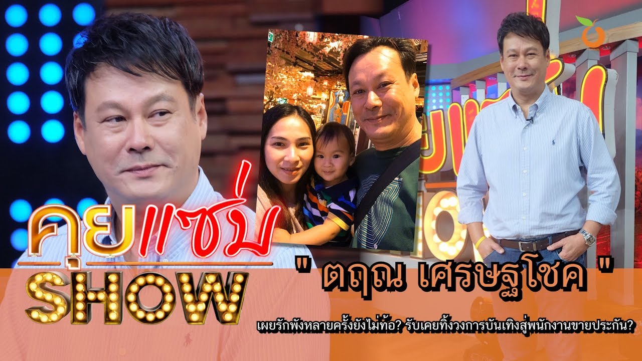 ละคร เหนี่ยวหัวใจสุดไกปืน 2560 ในสมรภูมิที่ไร้ซึ่งกฎเกณฑ์ มีเพียงเสียงระเบิดและคาวเลือด… ร้อยเอกภูริช หัวหน้าหน่วยกระทิงผู้กร้าวแกร่ง ไม่เคยคิดว่าหัวใจของเขาจะถูกปลุกให้เต้นแรงอีกครั้ง ณ ชายแดนอันแสนอันตรายที่เต็มไปด้วยควันปืนและยาเสพติด เขาได้พบกับ พญ.นภัสชล แพทย์อาสาผู้เปี่ยมด้วยหัวใจเมตตา สองเส้นทางที่ต่างกันสุดขั้วโคจรมาบรรจบกัน ก่อเกิดเป็นความรักที่งดงามท่ามกลางเปลวเพลิงสงคราม แต่แล้ว… โชคชะตาก็ไม่เคยใจดีกับพวกเขา เมื่ออุปสรรคจากทั้งภารกิจและความขัดแย้งที่ซ่อนเร้นกำลังจะเข้ามาทดสอบความรักของทั้งสอง… หรือแท้จริงแล้ว… เส้นทางของพวกเขากำลังจะถึงจุดจบ 23 hq720