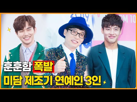 훈훈함 폭발, &amp;quot;<strong>미담</strong> 제조기 연예인 3인&amp;quot; 유승호, 강하늘, <strong>유재석</strong>...