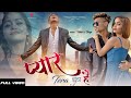 Pyaar tera jhutha hai   new nagpuri song  vishal tirkey  tanya  rahul kumar