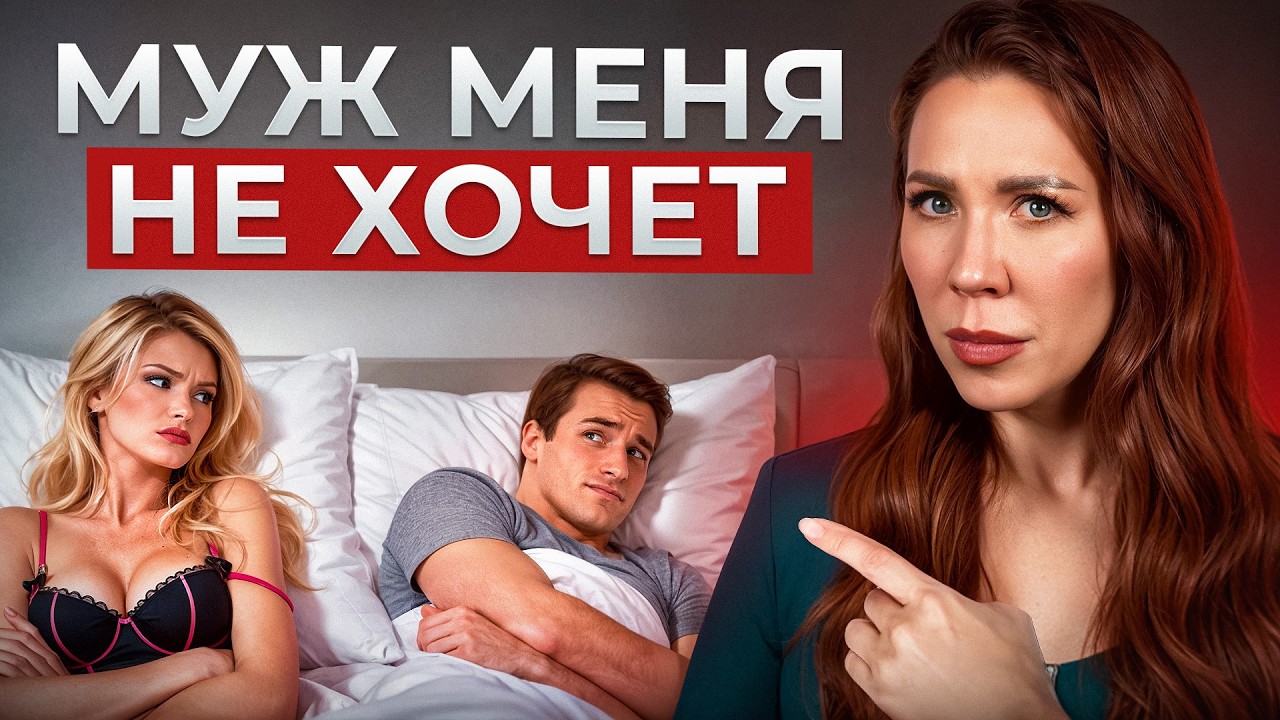 Дай ВТОРУЮ ЖИЗНЬ вашим отношениям! / ПОШАГОВАЯ инструкция как вернуть СТРАСТЬ в отношения