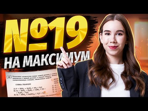 Степень окисления. Задание