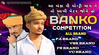 Download Lagu BANKO_ON_FIRE👹⚜️🦅 DJ COMPETITION DEMO👺⚠️ BANKO DAILOG DEMO || #banko #fumtalji  DJ GOPU IN THE MIX  MP3