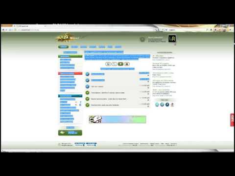 ВИДЕО УРОК ЗАРАБОТОК ОТ РУБ В ДЕНЬ-20-08-2015