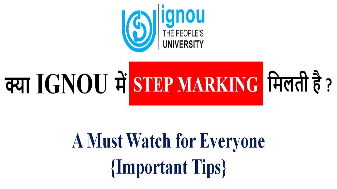 [IGNOU] KYA IGNOU ME STEP MARKING MILTI HAI?? | KYA IGNOU ME INCOMPLETE ANSWER KE MARKS MILTE HAI ??