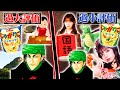 視聴者が思う 過大評価/過小評価されているモノを考察してみた Vol.3