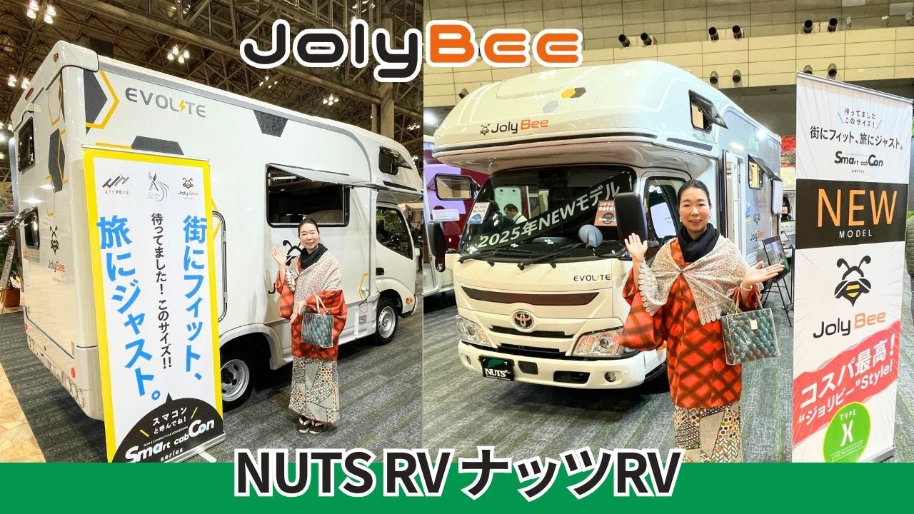 A compact cab-over camper with great value for money | JolyBee by
