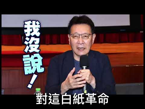 不專業政治解說第2集你各位！當個有人性的人啊！
