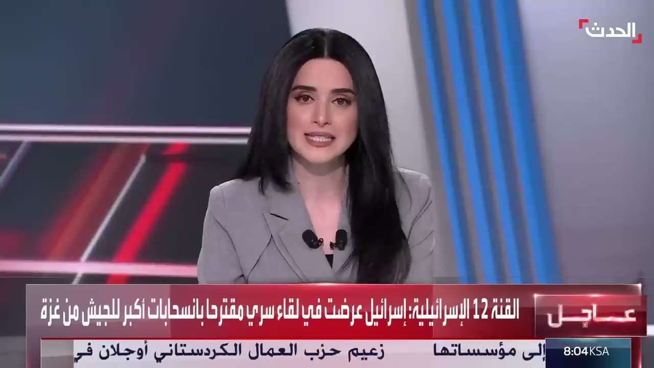 الأخبار الليلة: ترمب وغزة، وتقارير حول قدرات إيران العسكرية