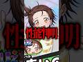メダリスト結束いのりの性能が判明したぞ!【妖怪ウォッチぷにぷに】 #ぷにぷに #妖怪ウォッチぷにぷに