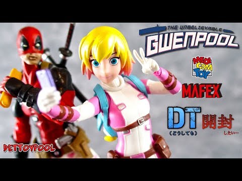 mafex グウェンプール　MARVEL Amazon.co.jp: MAFEX マフェックス No.083 イビル グウェン