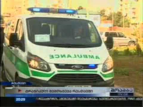 უსაფრთხოების ზომები გაზის მოხმარებასთან დაკავშირებით