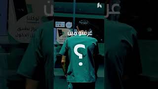 انضمام كوادر طبية متميزة مجموعة الحقيل الطبية