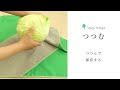 日本OKA Vegi mage日製直立式蔬菜保存收納架-2色可選 product youtube thumbnail