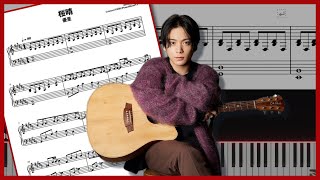 『楽譜』優里 - 桜晴 - ピアノ Piano Cover By OOR Piano