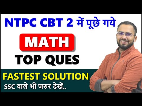 Top Math Questions from NTPC CBT 2 must watch for SSC CGL, CHSL, CPO, MTS