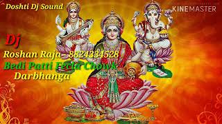 Happy Diwali-New-Dj-Song-2019-Dj