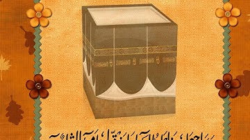 تلاوة رائعة سورة المؤمنون الشيخ ادريس ابكر www.qoranet.net
