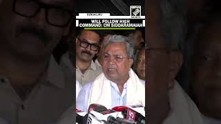 K’taka CM Siddaramaiah says he will abide by Congress High Command’s leadership decision