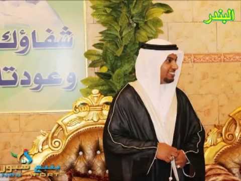افراح الشاب مصعب سليم محمد العلوني باملج