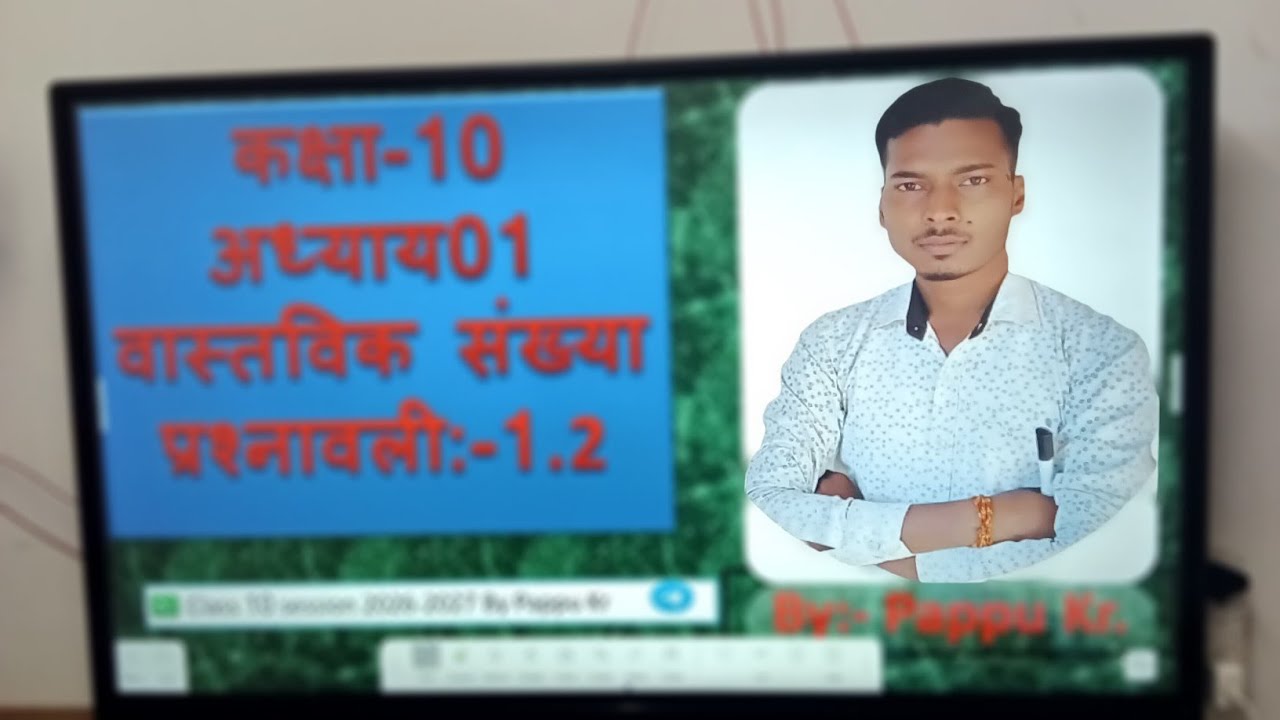Class 10 Chapter 1 Ex 1.1 full video upload on youtube at 4 PM #maths # ...