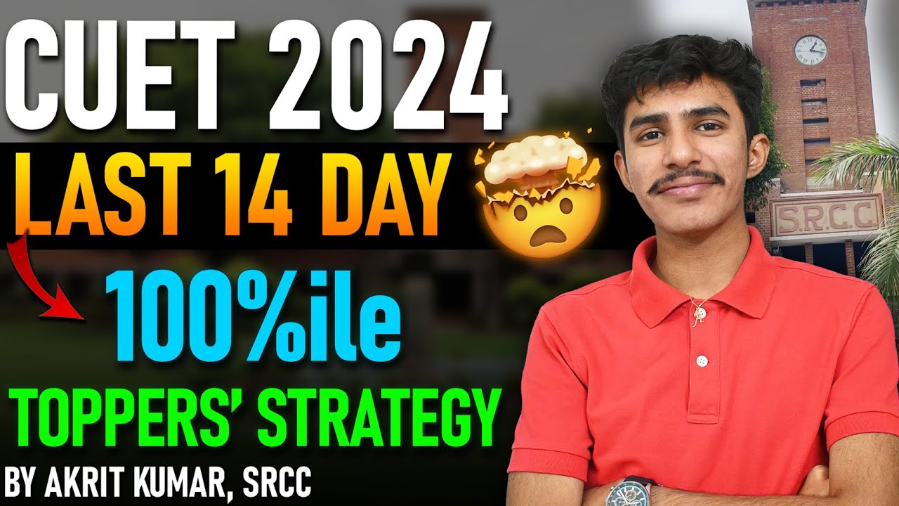 Last 14 Days Strategy for CUET 2024 | How to score 100%ile in CUET 2024 ...