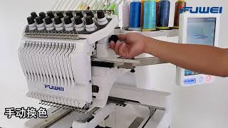 48 BF 1500 换色操作 BF 1500 Color‑Change Operation