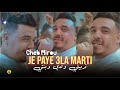Cheb Mirou 2026 Je Paye 3la Marti تربيلي ولدي وبنتي Exclusive Live Ft Hani Mirigé Cheb Mirou 2026 Je Paye 3la Marti تربيلي ولدي وبنتي Exclusive Live Ft Hani Mirigé