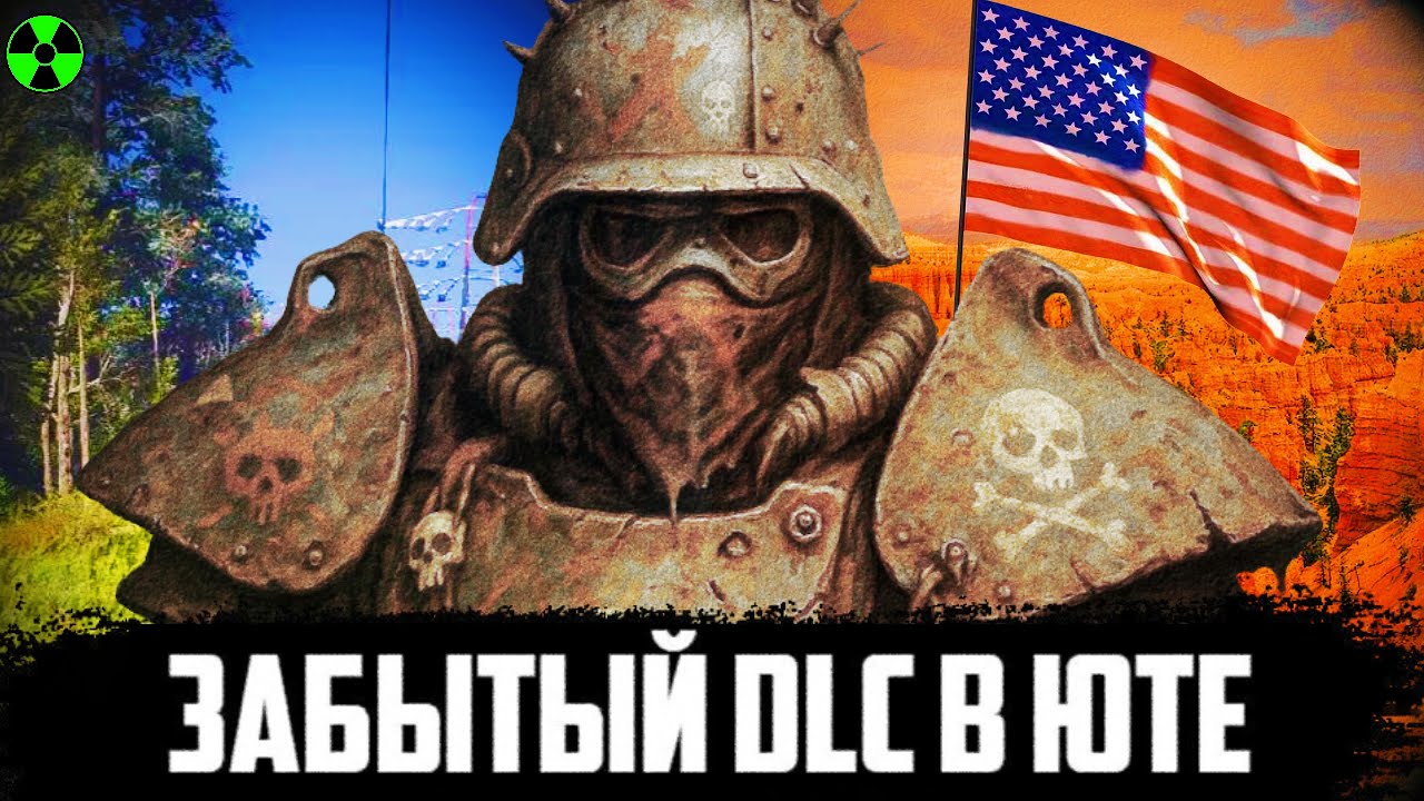 Fallout: SALT LAKE - Забытый DLC Мод в Новом Штате США | Fallout New Vegas