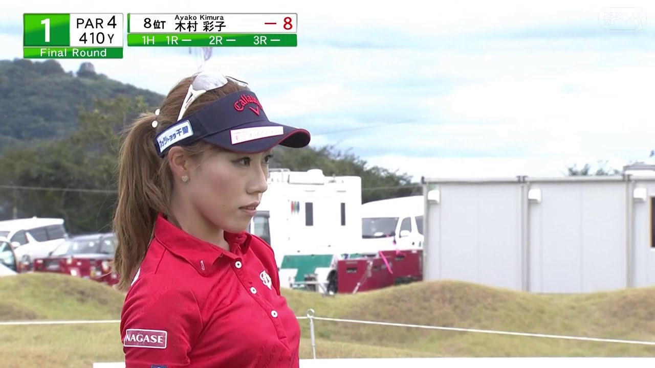大会最終日 木村彩子 惜しくも 11アンダーで2位タイ 今日のハイライト集 Youtubeゴルフ情報局