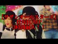 【3時間耐久】壮年ジャンプ 3時間耐久!!【サザンオールスターズ】【耐久】