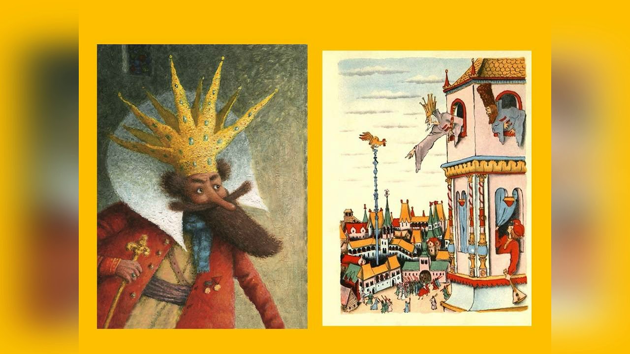 Сказка о золотом петушке - YouTube