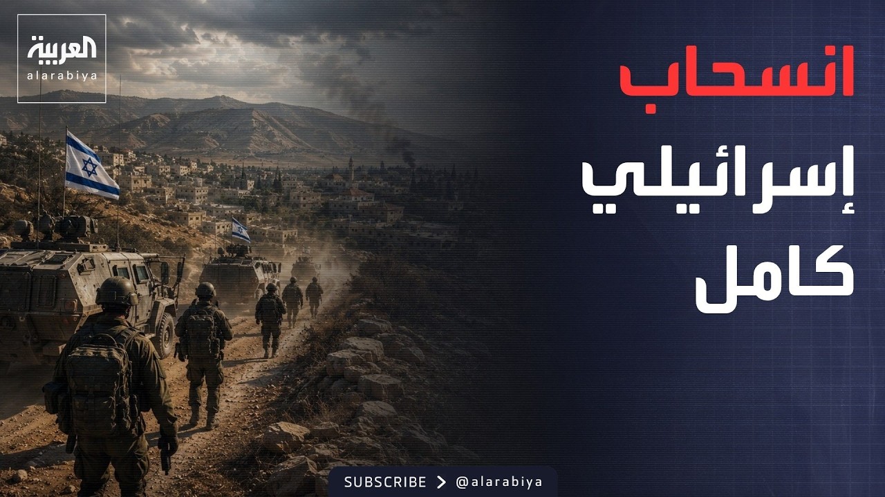 ����� ���.. ����� �������� ���� ���� ���� ��� �������� ����������
 - نشر قبل 16 دقيقة