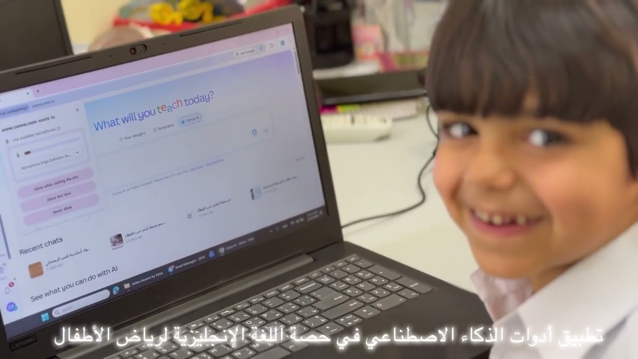 تطبيق أدوات الذكاء الاصطناعي في حصة اللغة الإنجليزية لمستوى ثاني روضة مع المعلمة زينب سلطان 